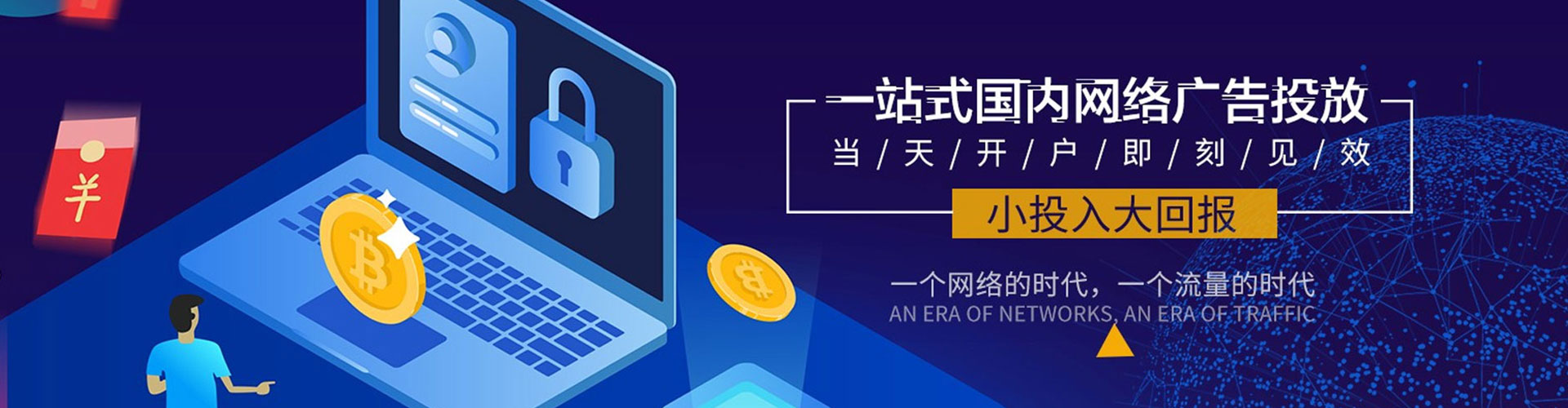 八步百度充值返点