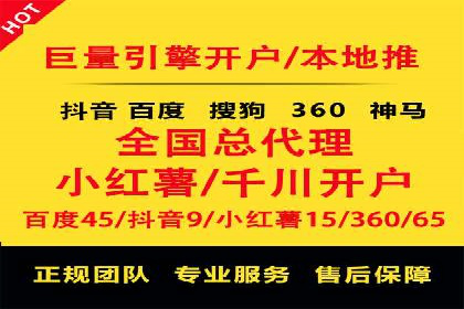 百度包年竞价案例：从零到一的推广奇迹